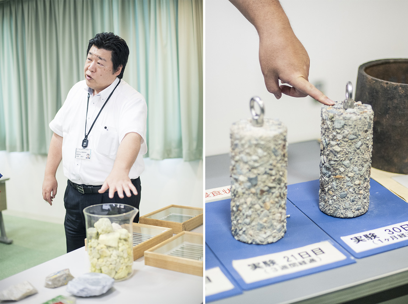 強酸性の水により鉄やコンクリートが溶ける様子