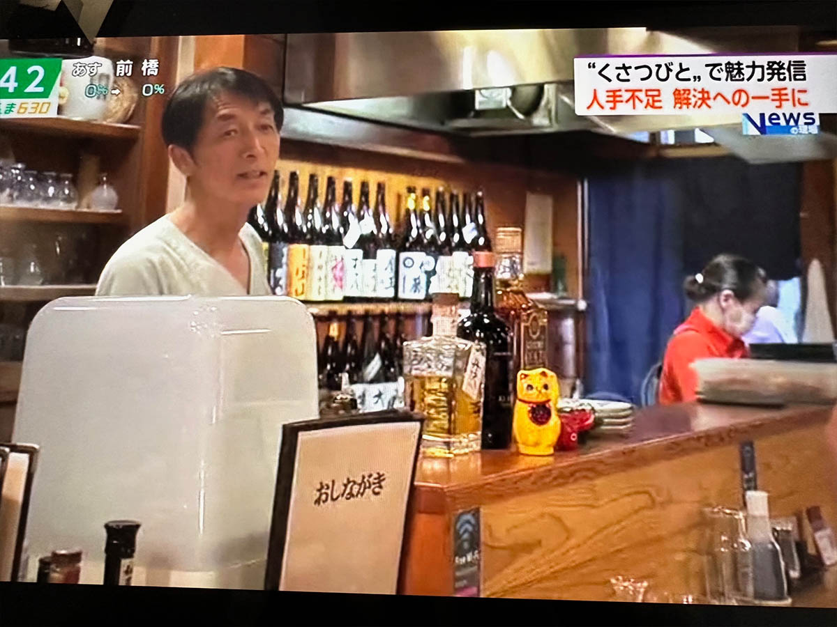 常連客との会話が弾む「いざかや水穂」の吉田健次さん