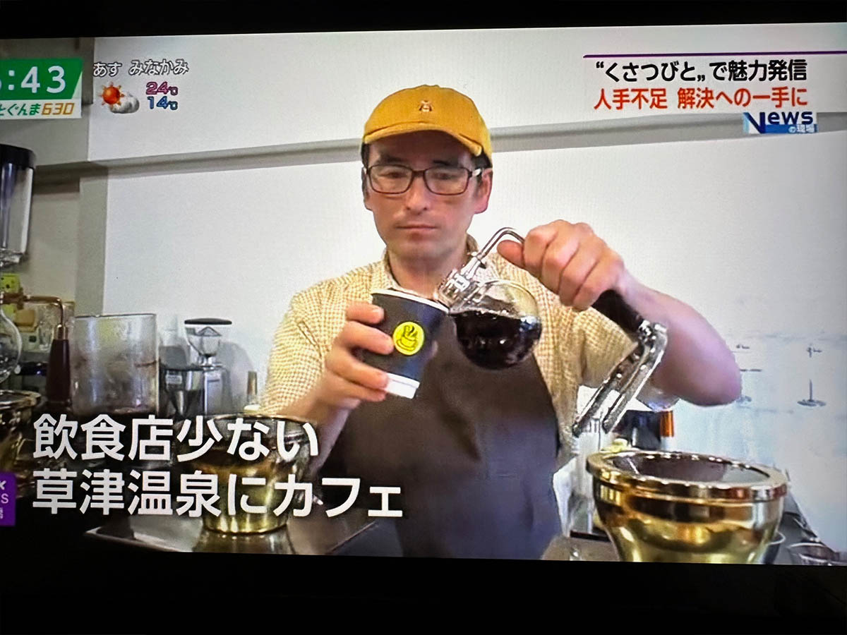 サイフォンでこだわりのコーヒーを淹れる森田耕さん