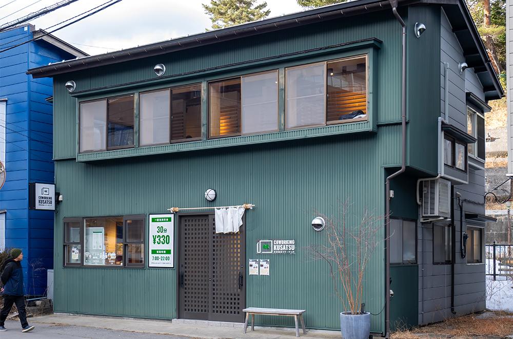 草津の教育について考える会