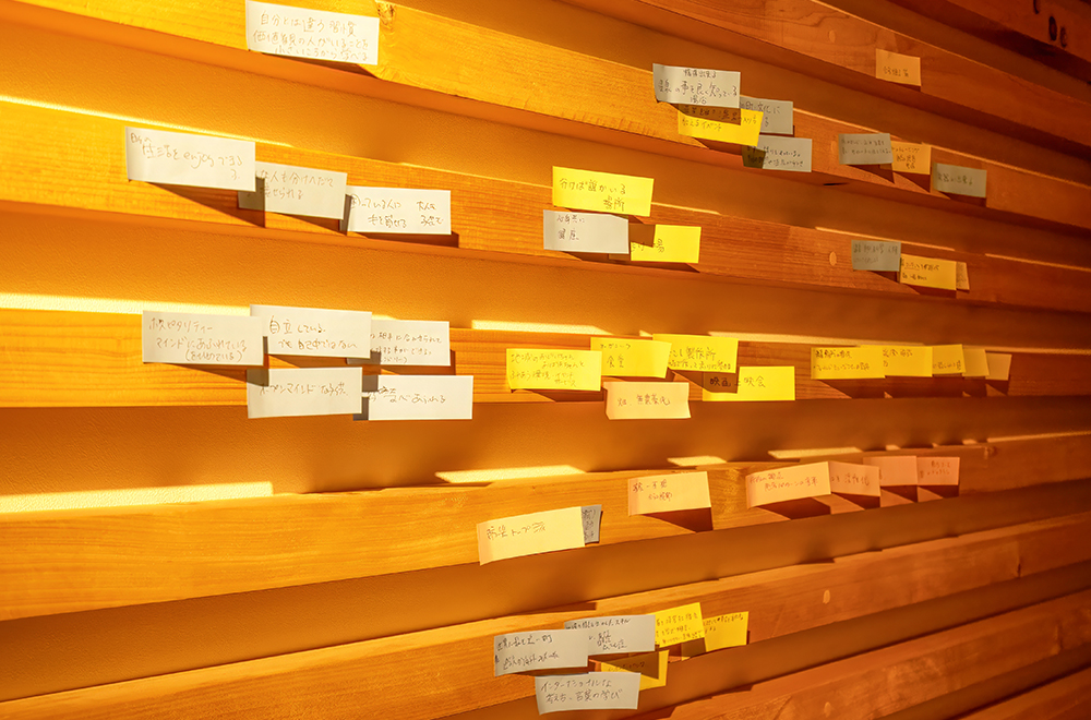 草津の教育について考える会