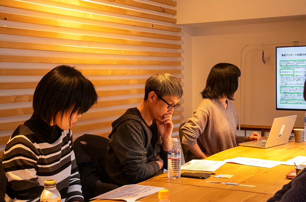 草津の教育について考える会