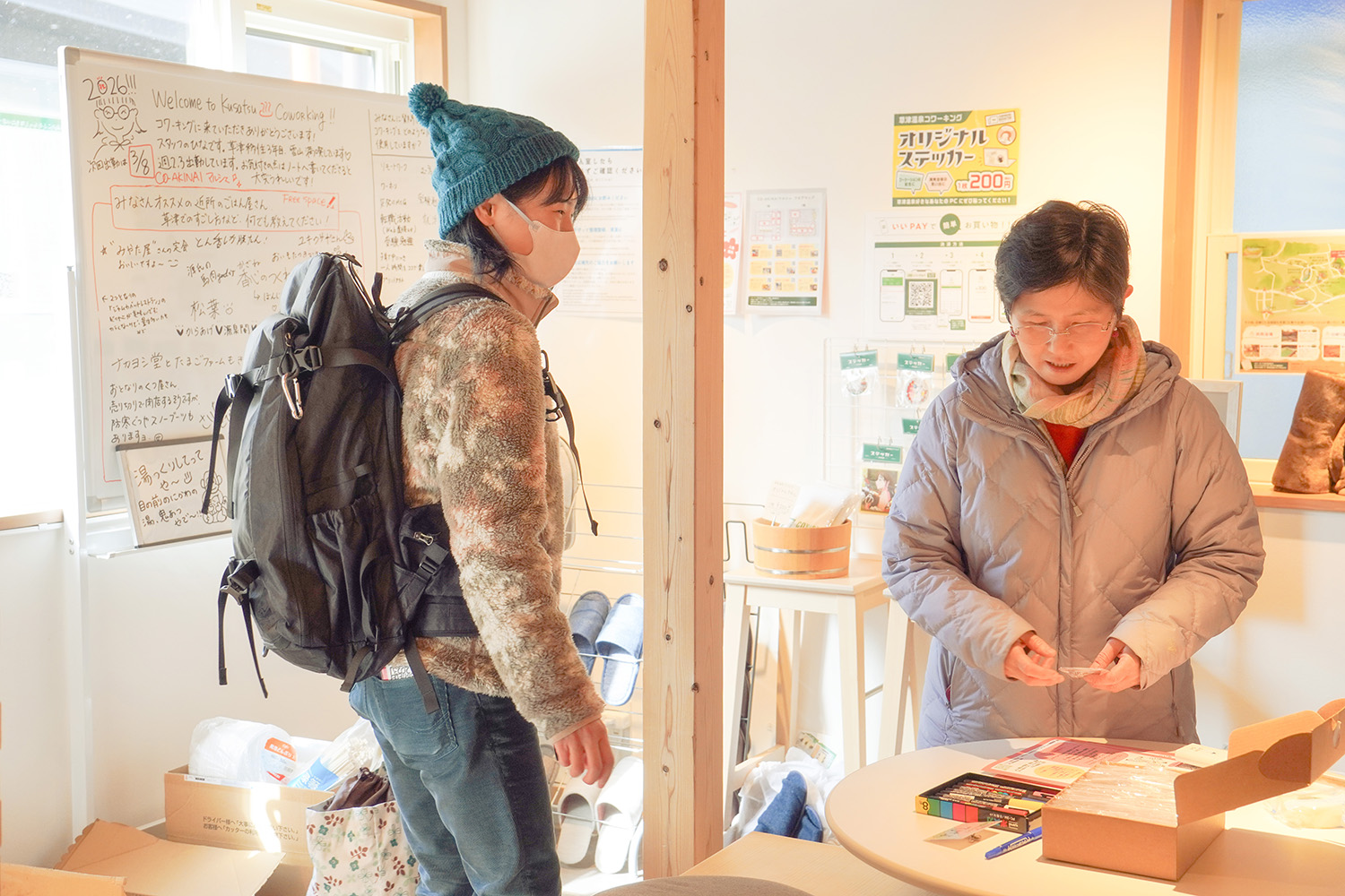 草津温泉コワーキング「CO-AKINAIマルシェ」