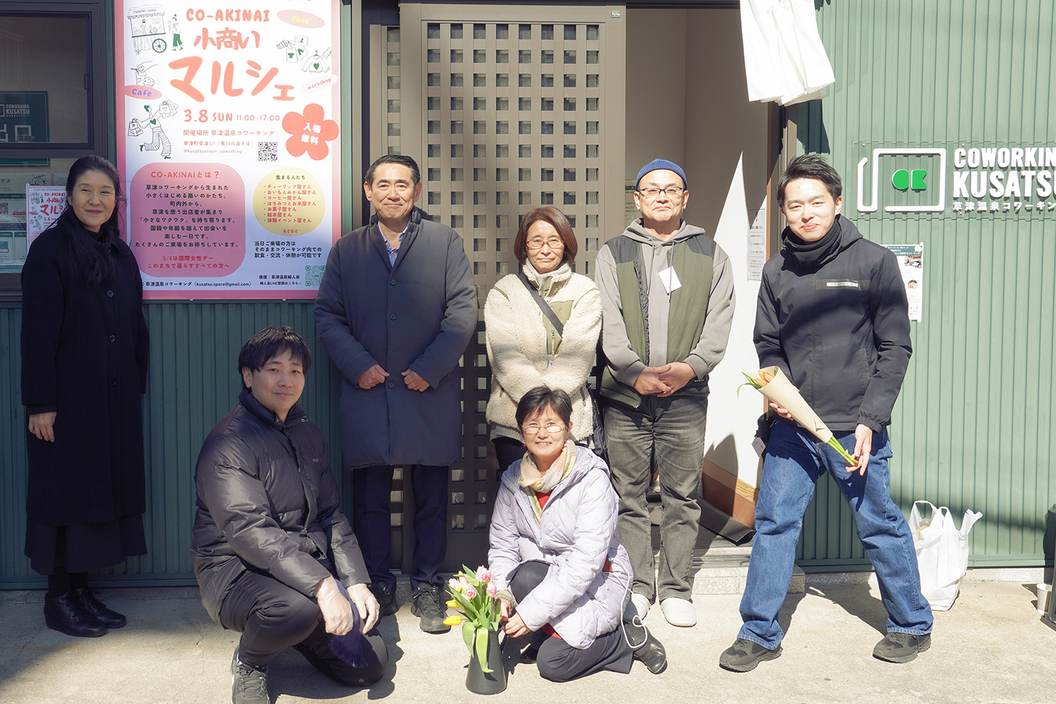 草津温泉コワーキング・宮崎公雄町長