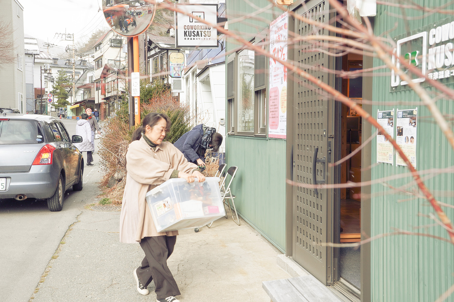 草津温泉コワーキング「CO-AKINAIマルシェ」