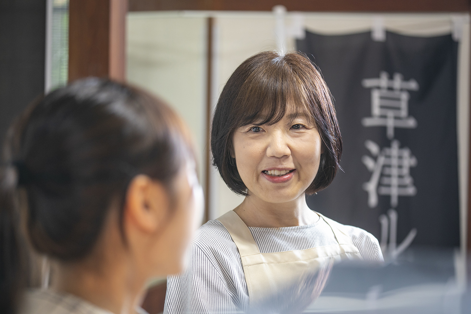 おいもたつき 草津温泉店