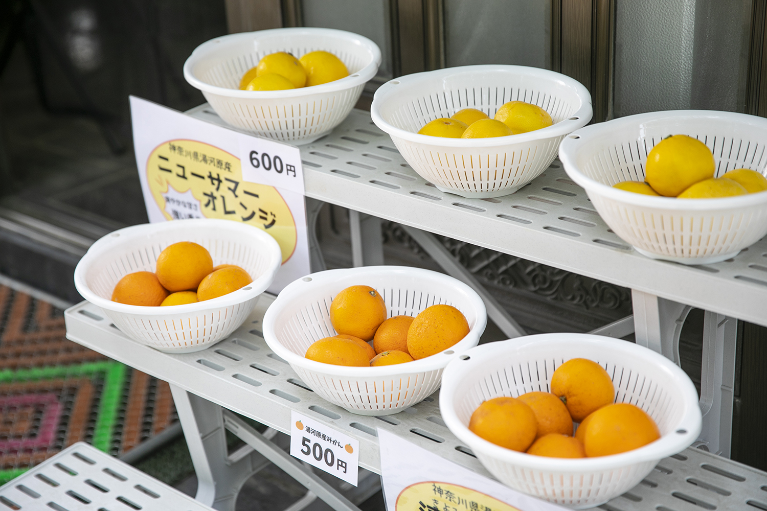 おいもたつき 草津温泉店