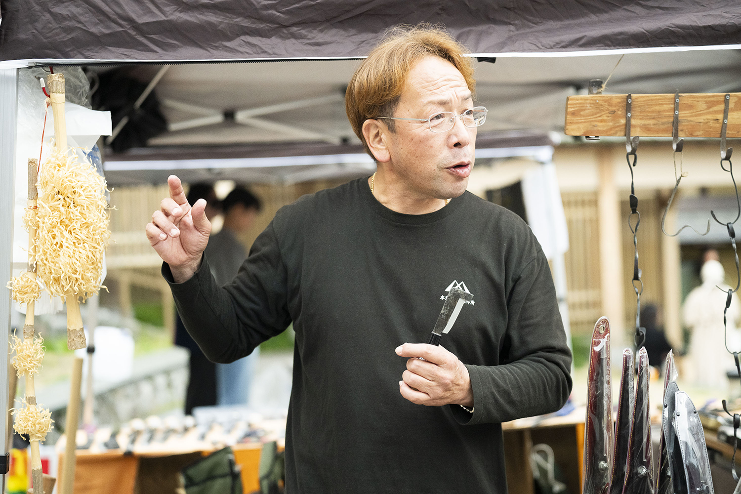 本家 松永製作所 / 笠原好男、明子