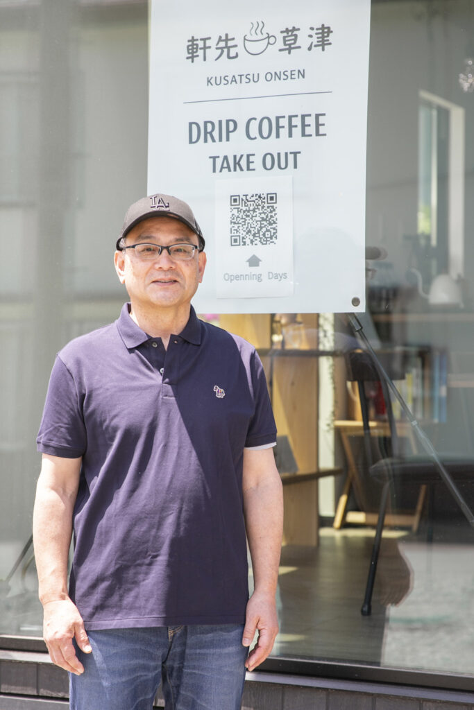 月1回のオープンから広がる縁。草津・滝下区で育む、コーヒーと「小商い」の心地よい暮らし