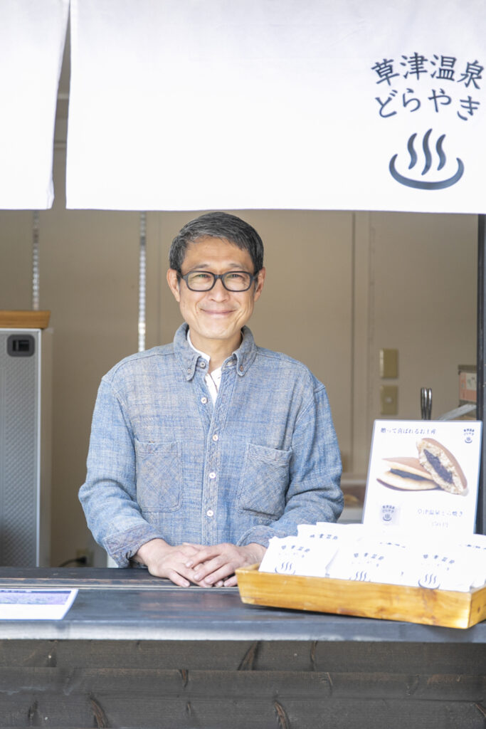 F1の熱狂から草津へ。執着を手放し、辿り着いた「自然体」のどら焼き屋